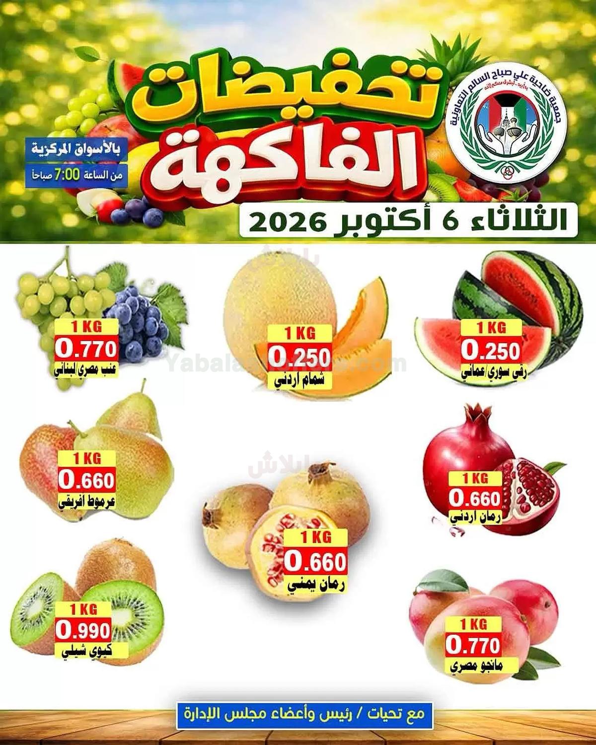 صفحة 1