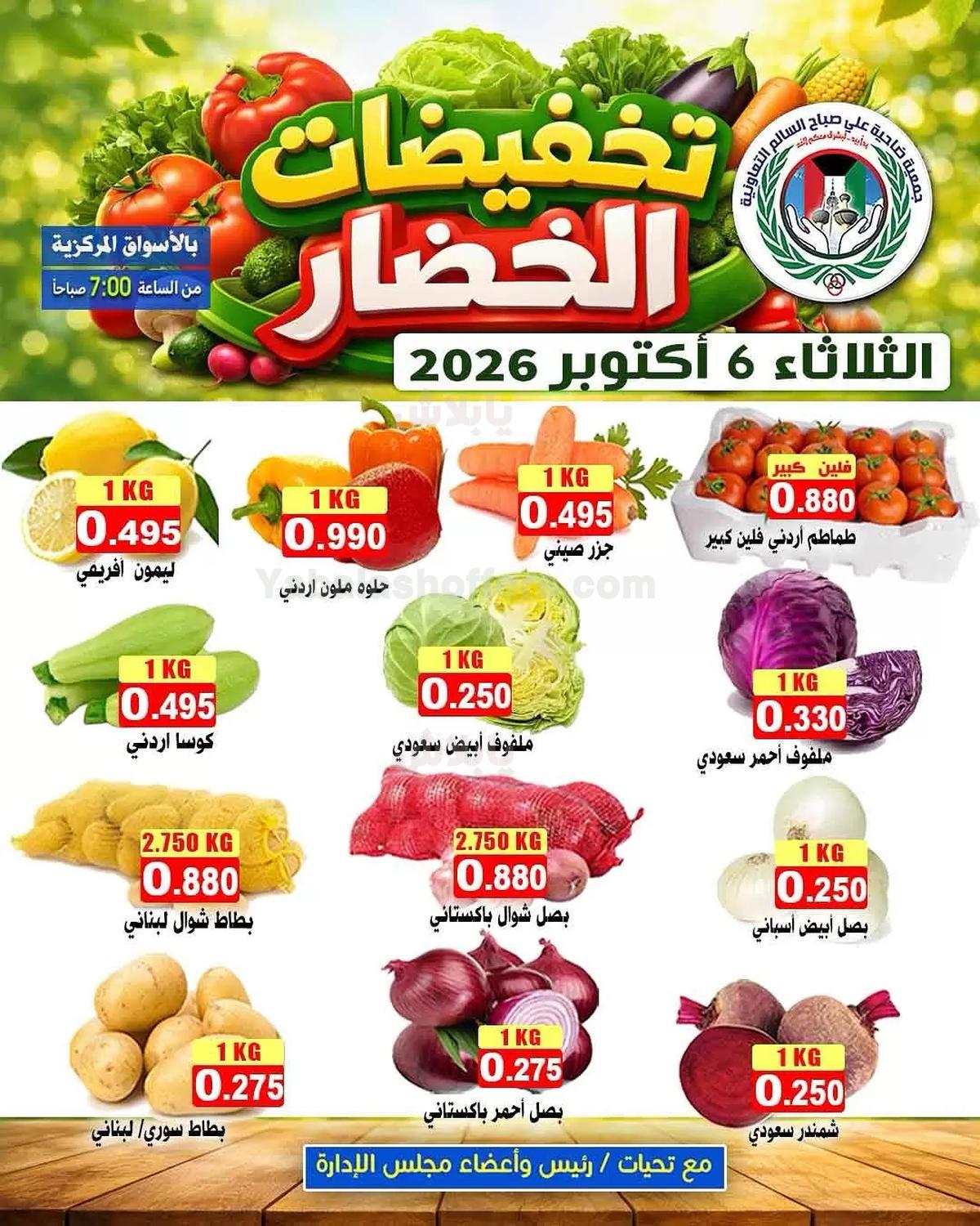 صفحة 2