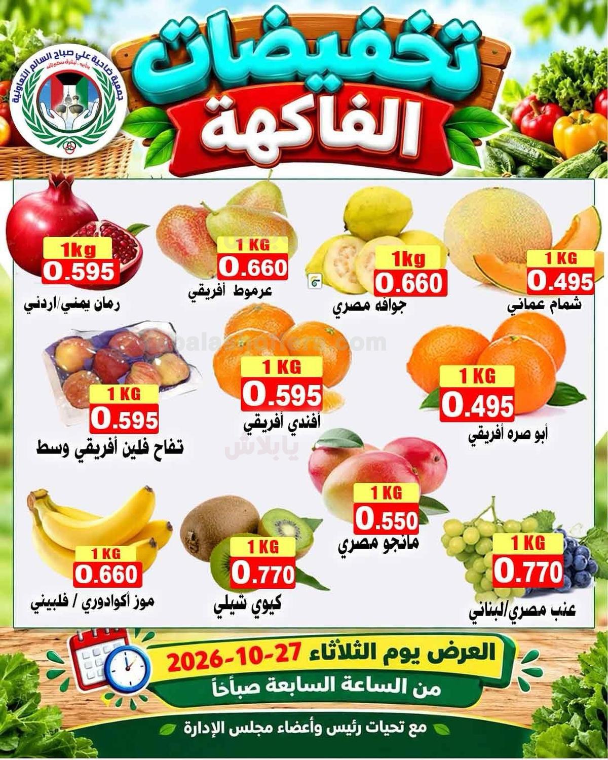 صفحة 1