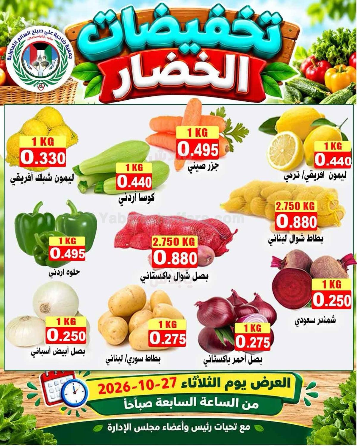 صفحة 2