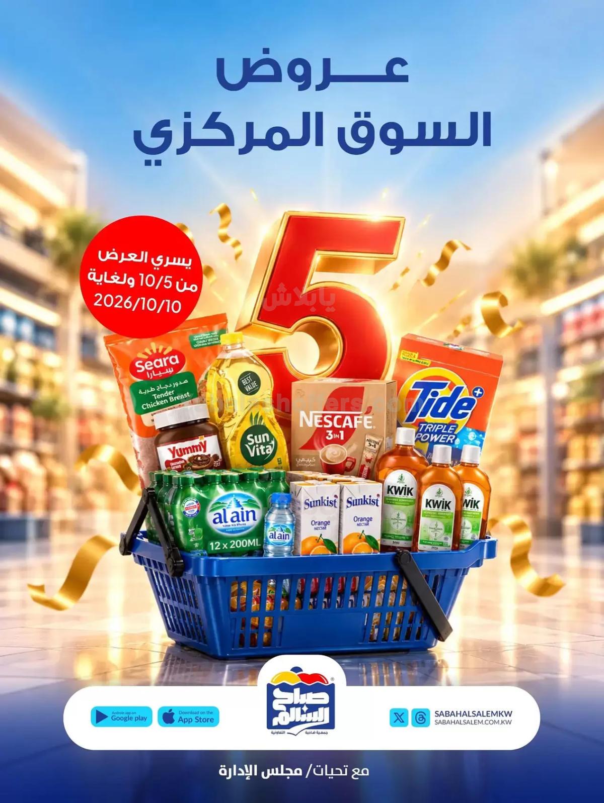 صفحة 1