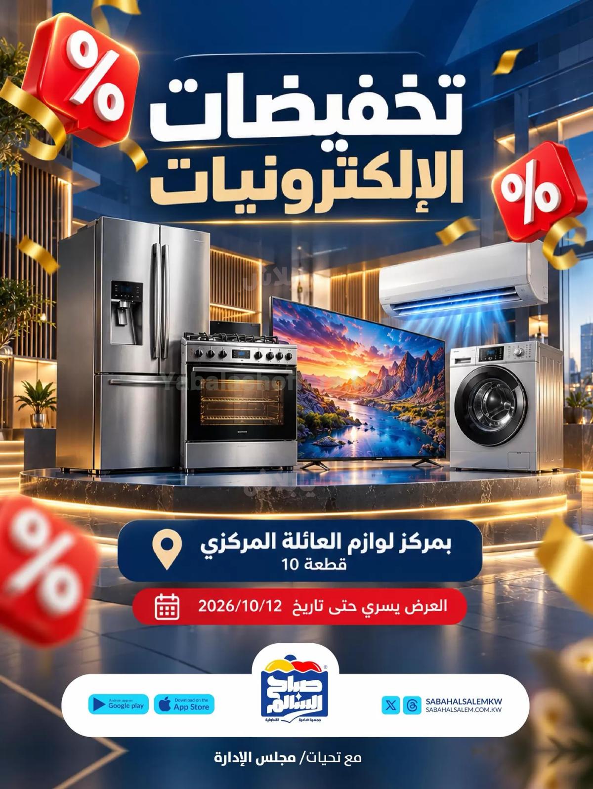 صفحة 1