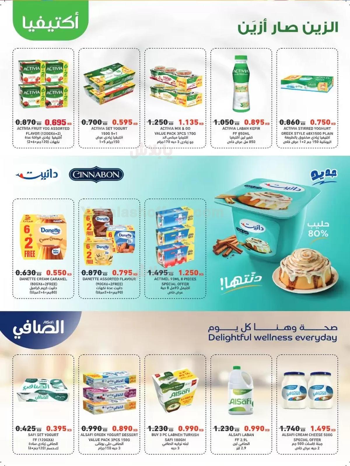 صفحة 10
