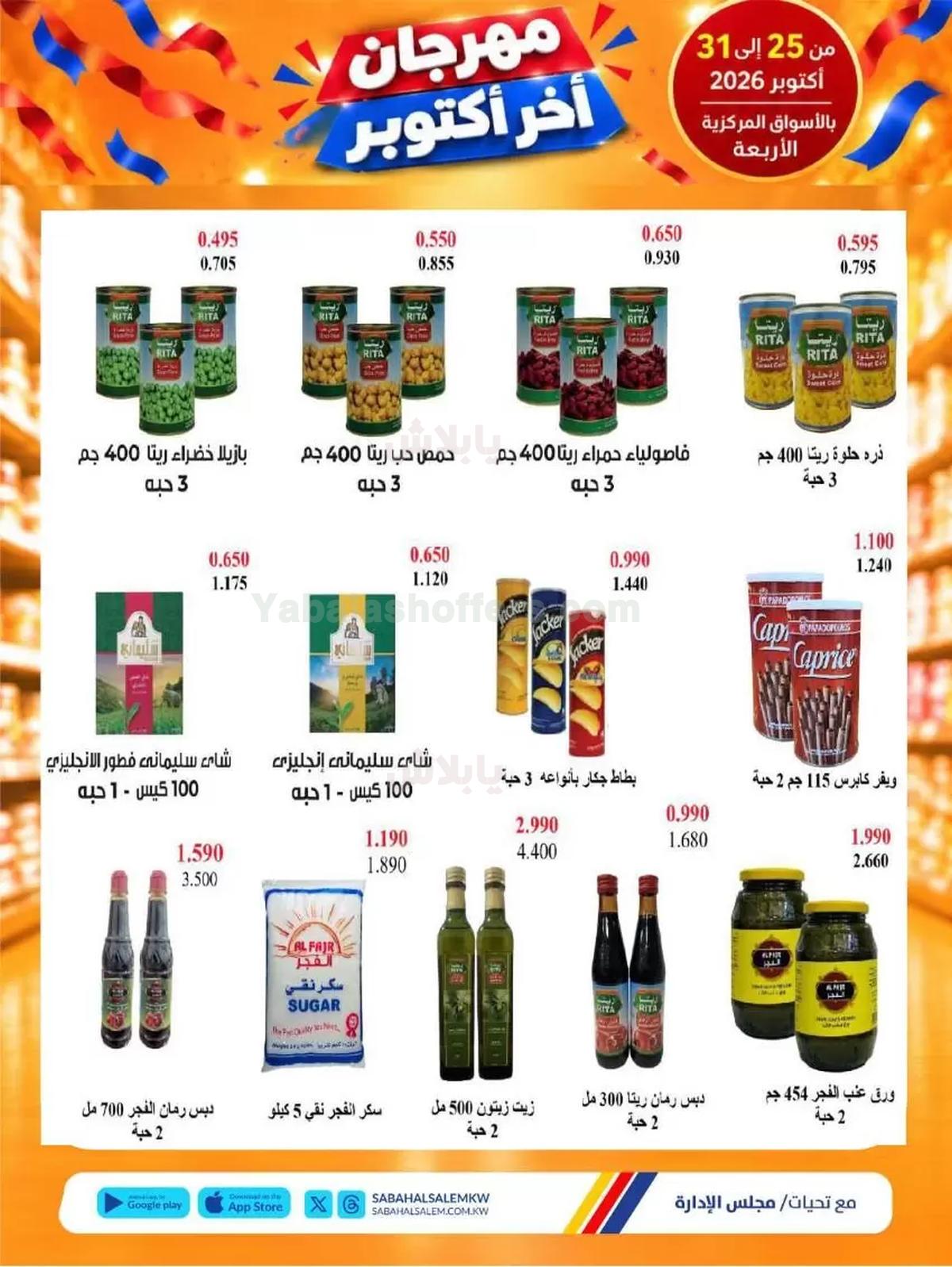 صفحة 15
