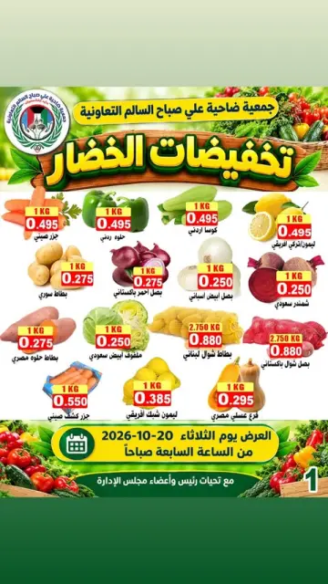 صفحة 3