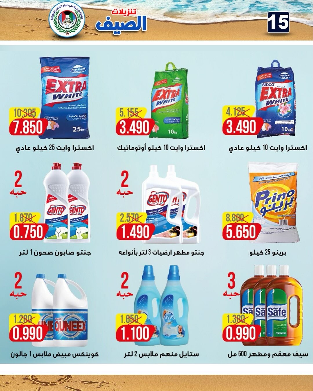 صفحة 6