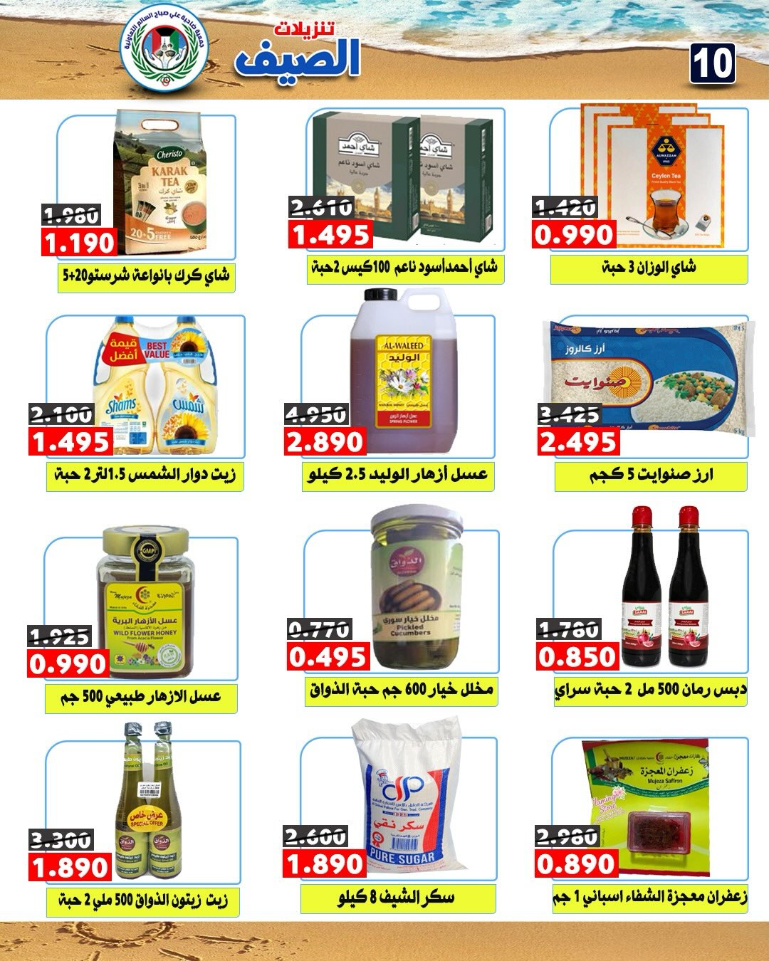 صفحة 15