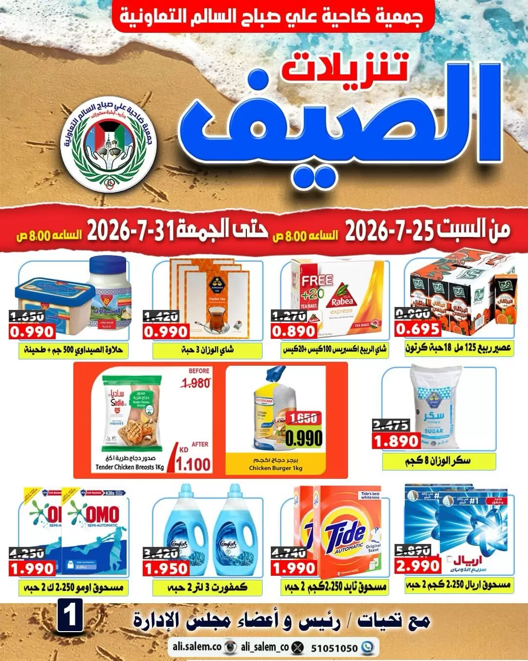 صفحة 1