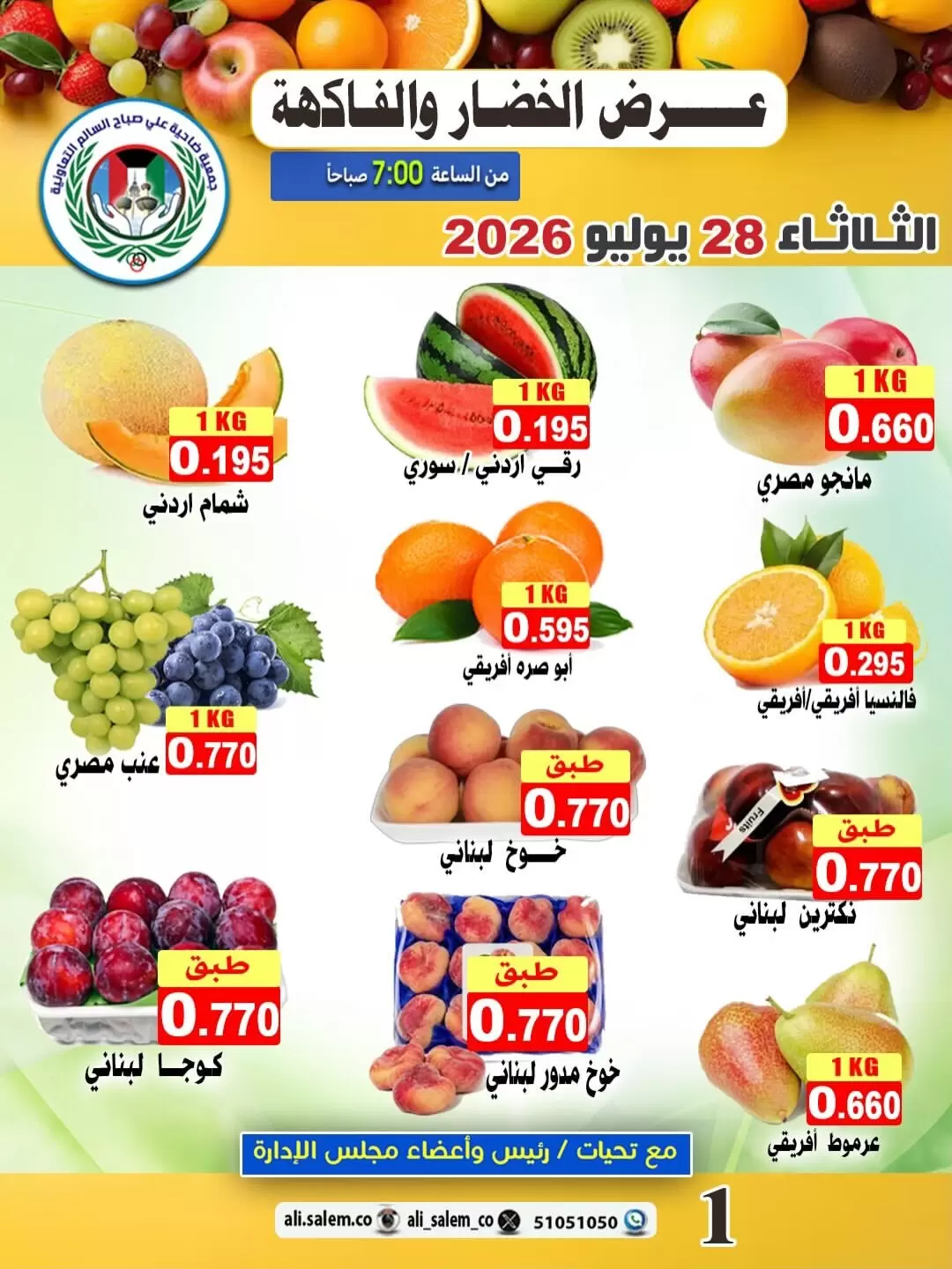 صفحة 1