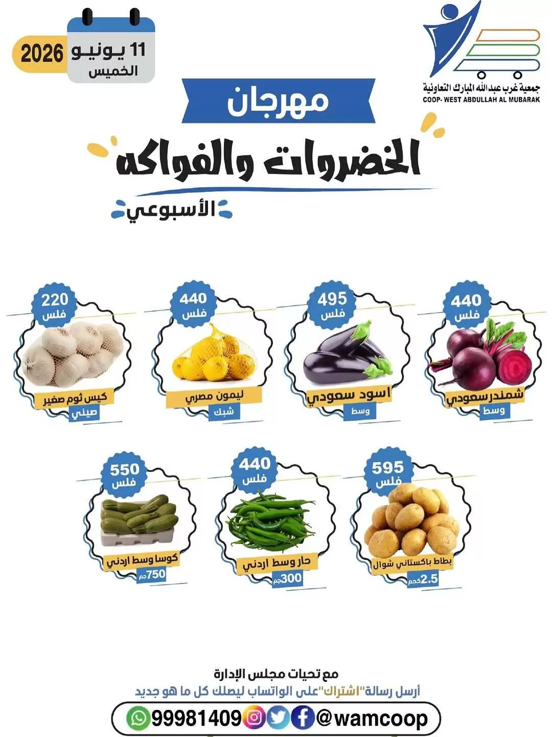 صفحة 2