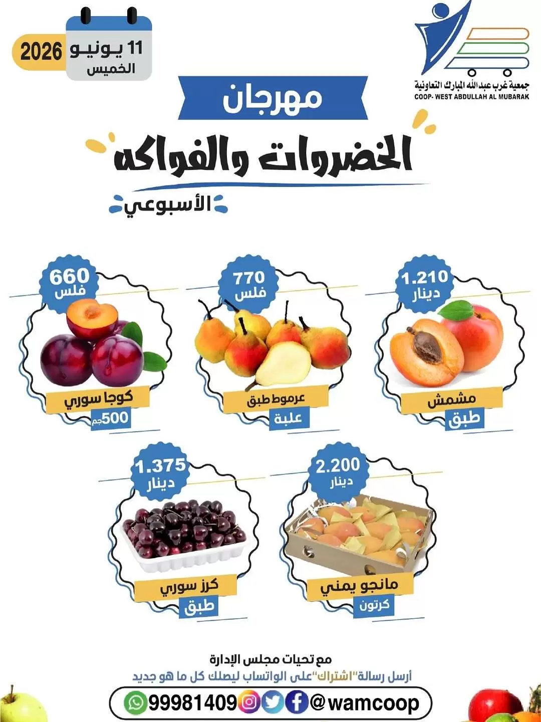 صفحة 3