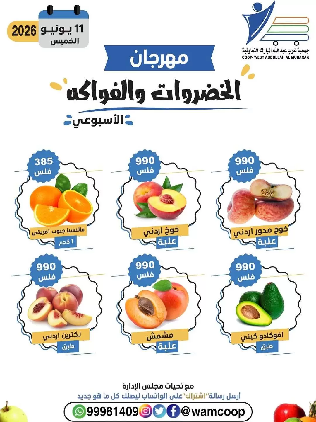 صفحة 4