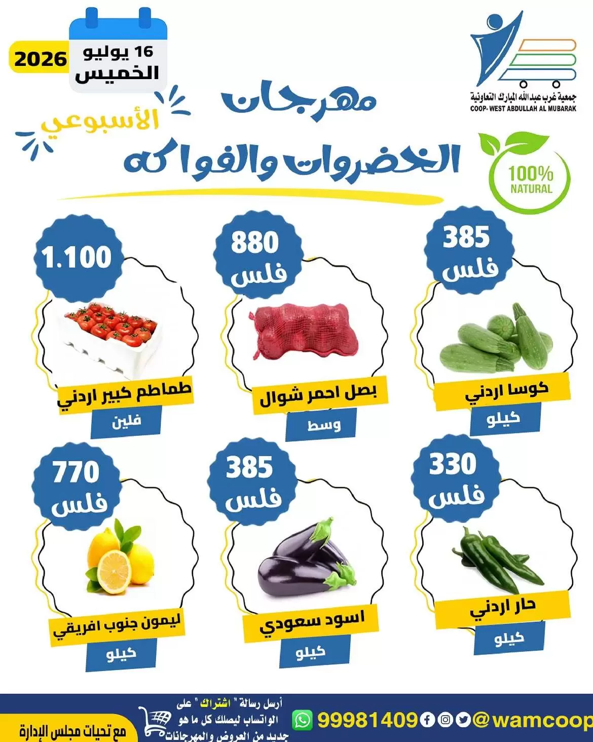 صفحة 2