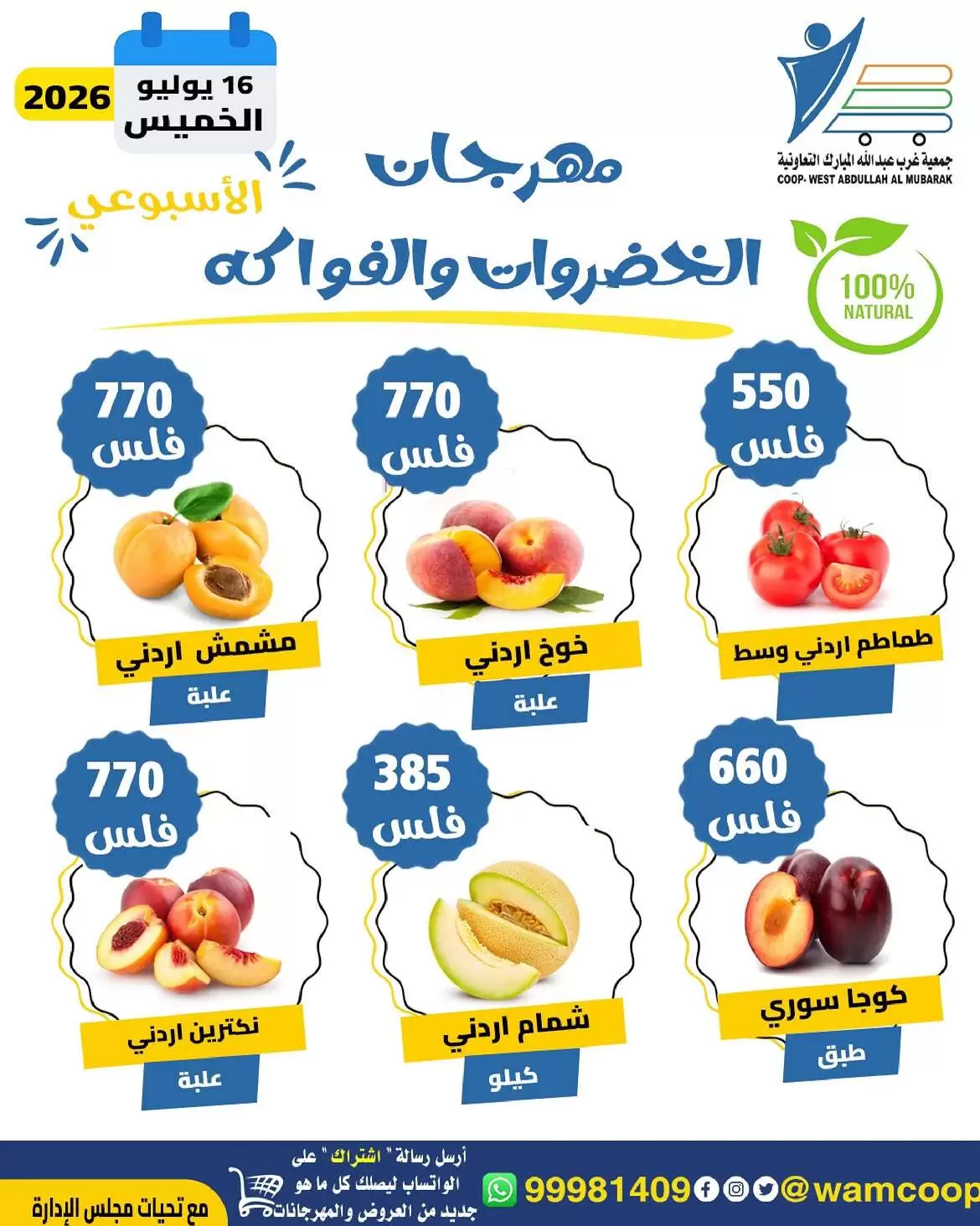 صفحة 4