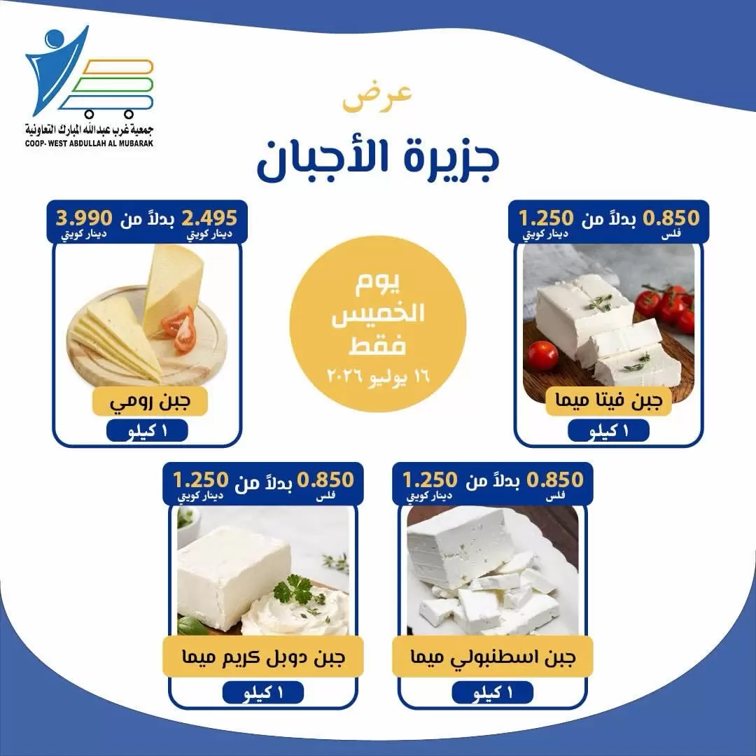 صفحة 2
