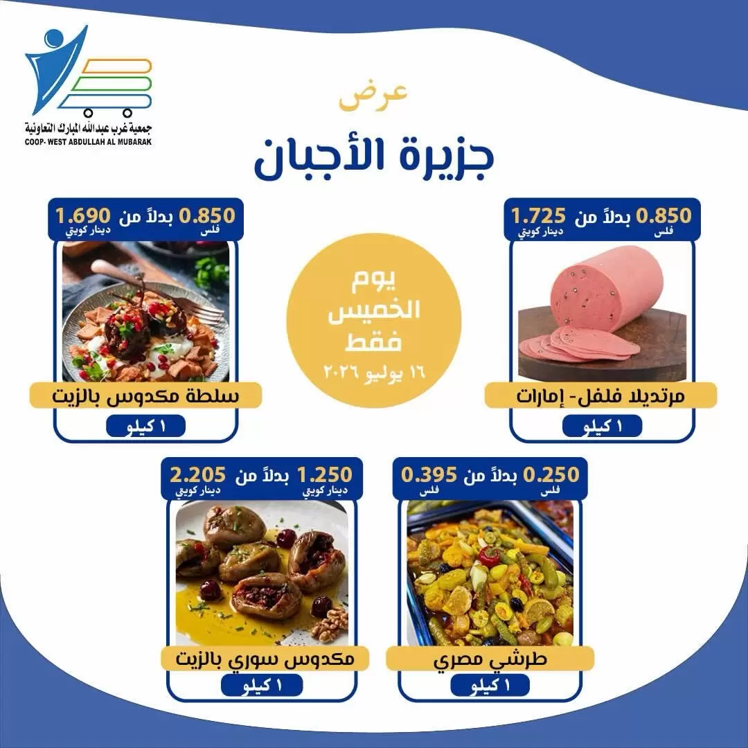 صفحة 3