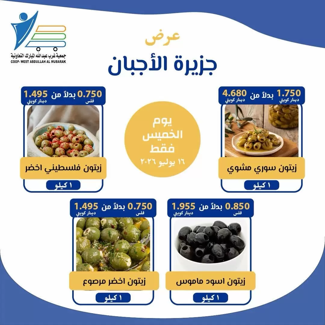 صفحة 5
