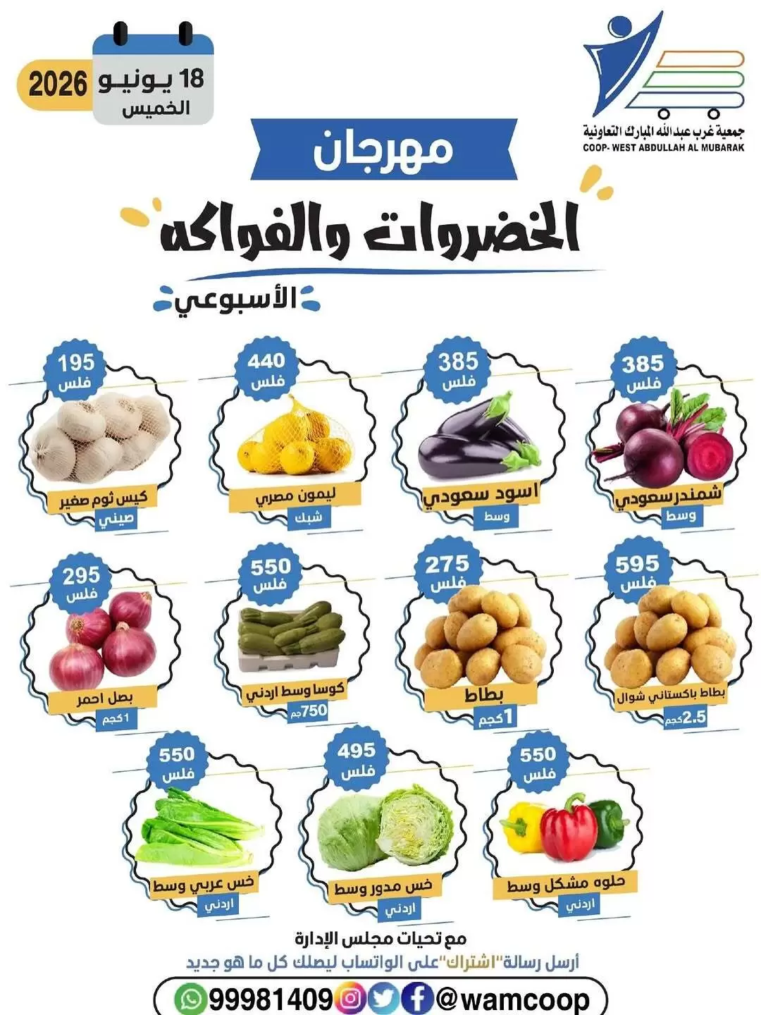صفحة 2