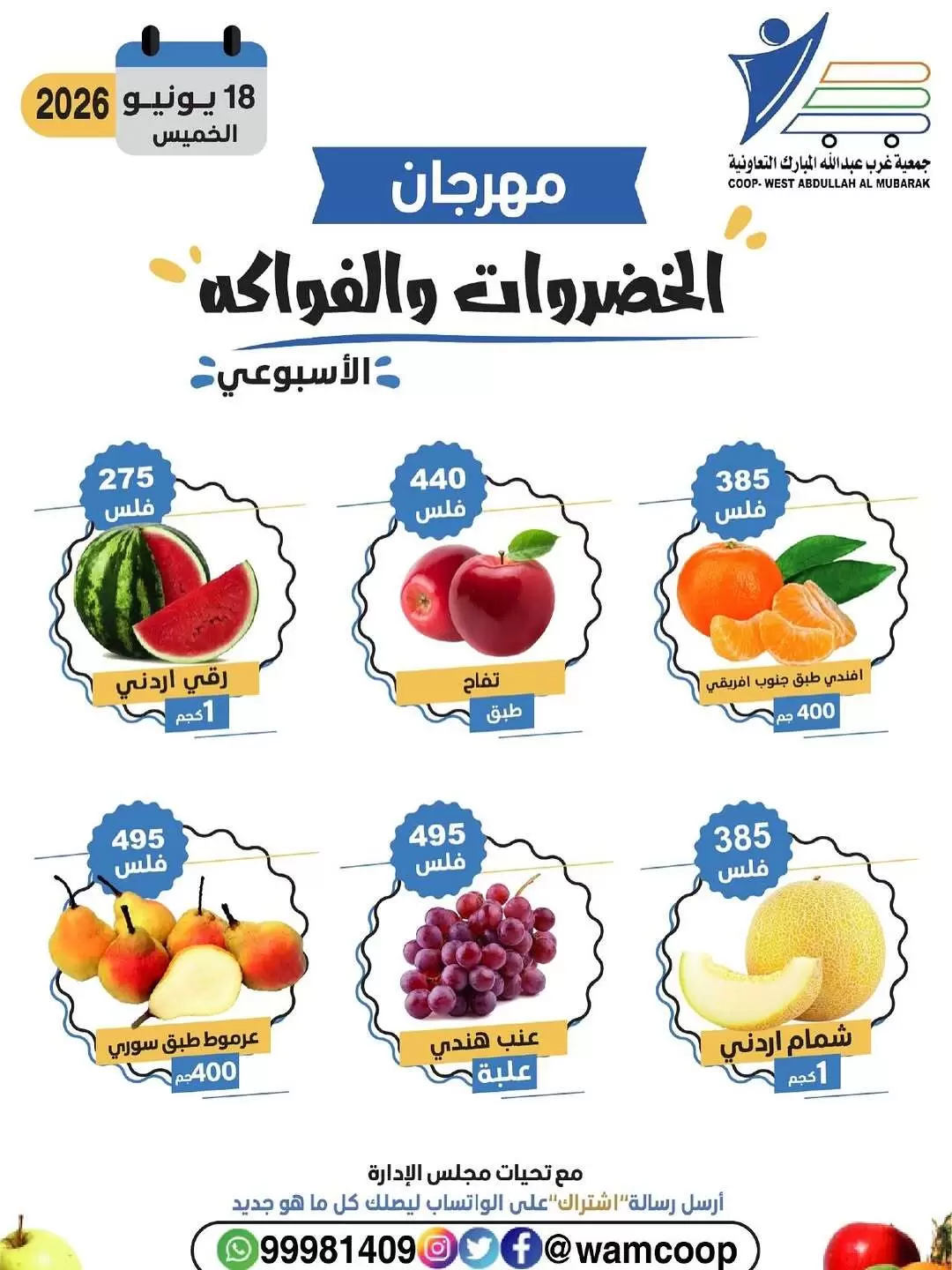 صفحة 3