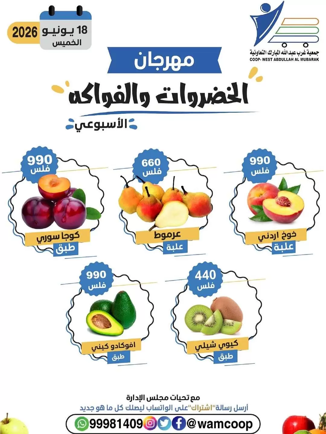 صفحة 5