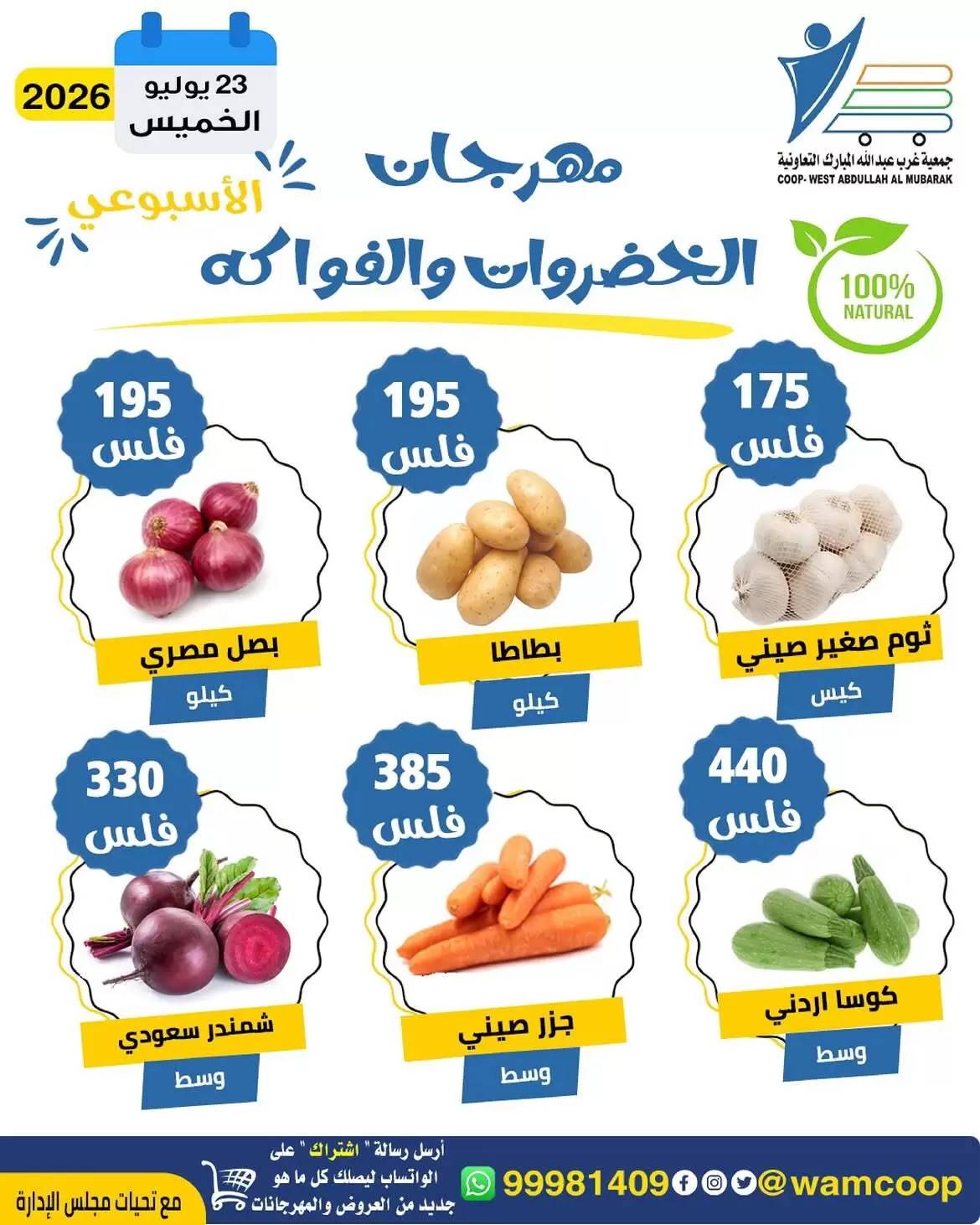 صفحة 2