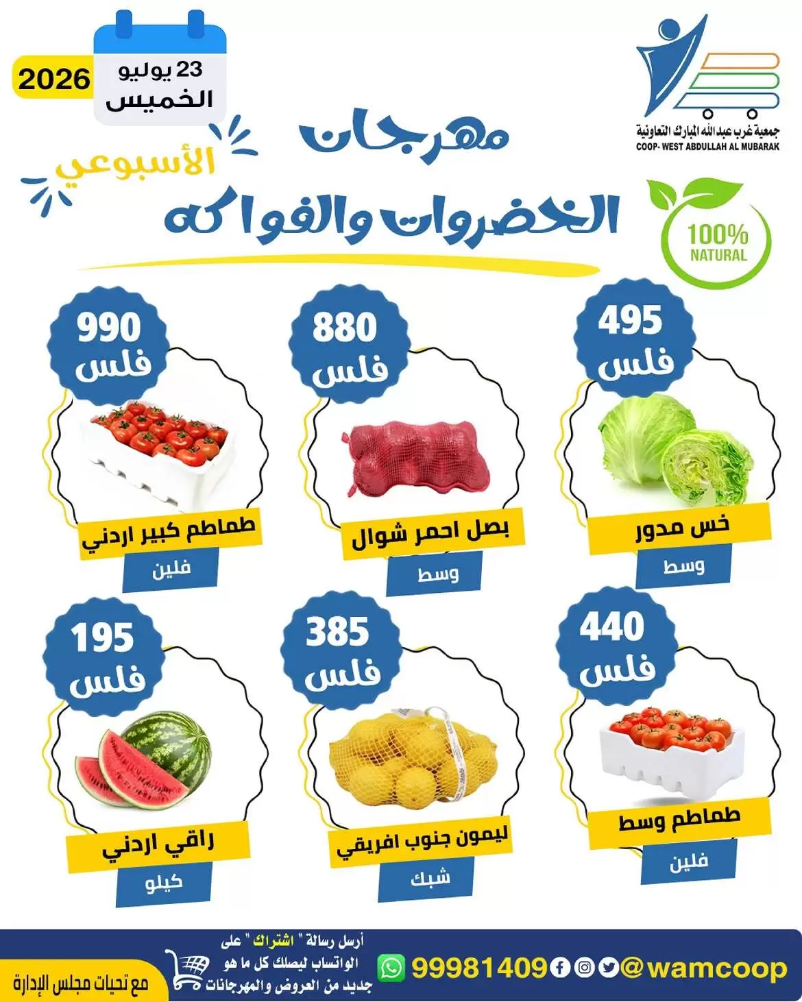 صفحة 3