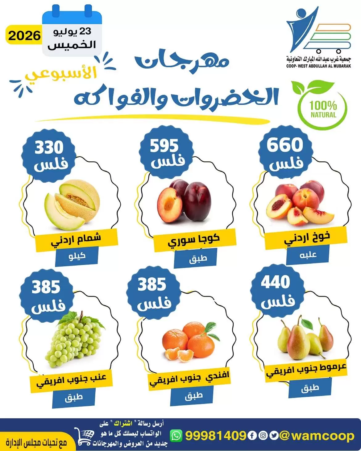 صفحة 4