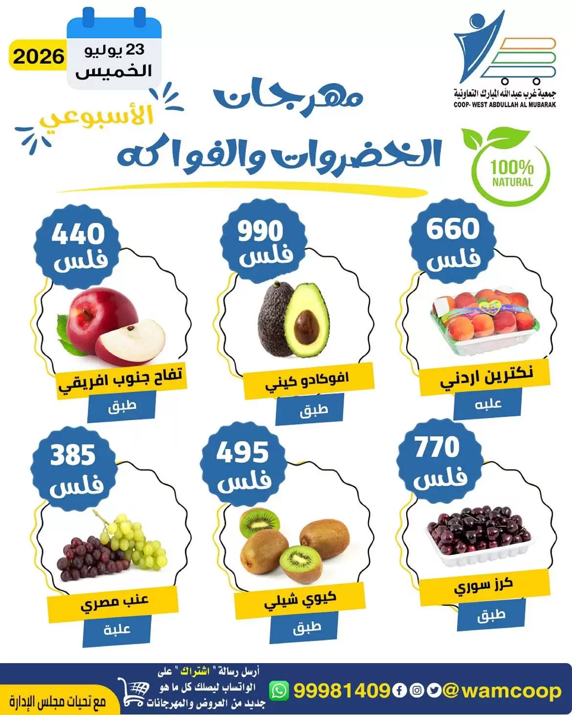 صفحة 5