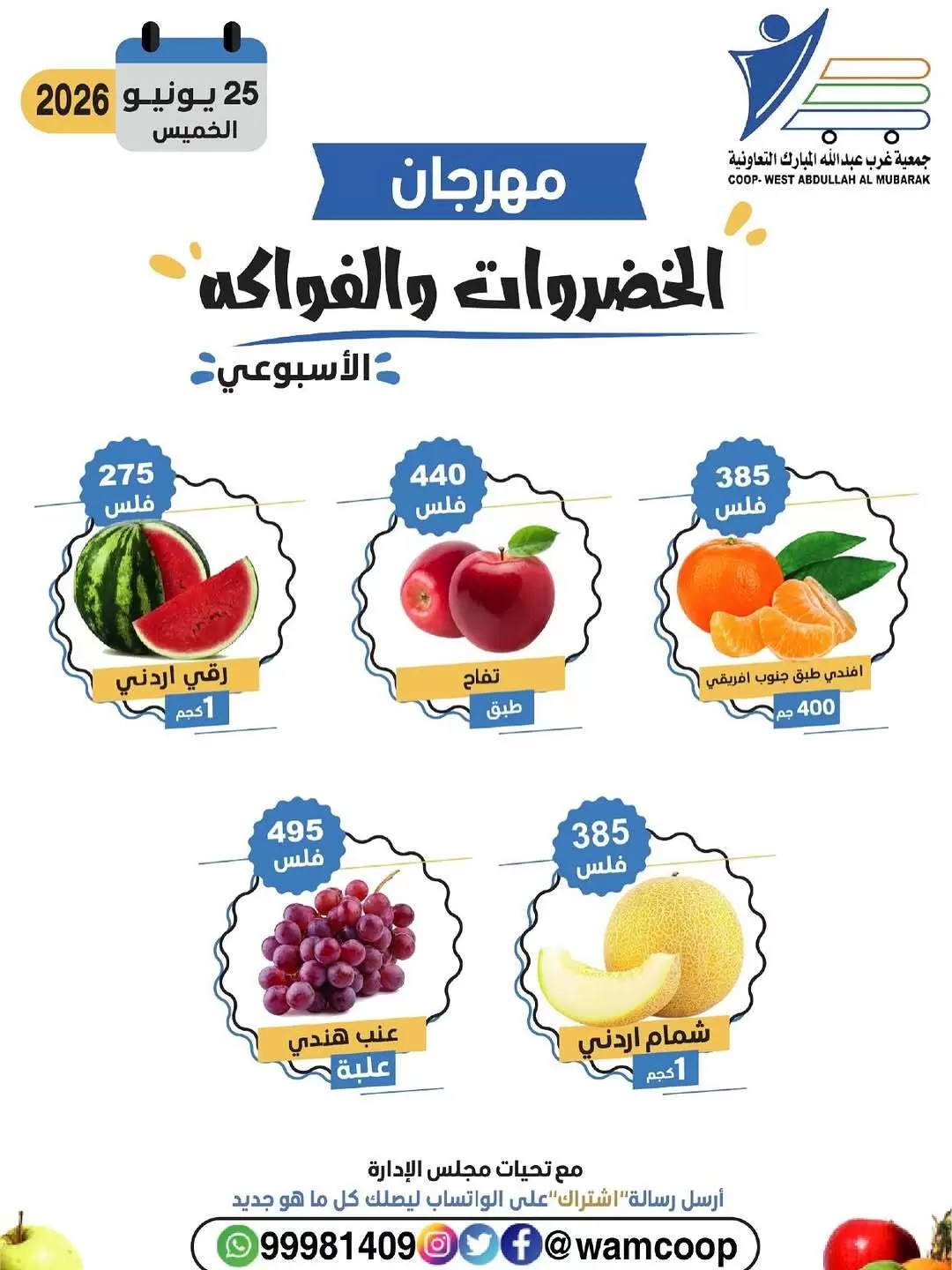 صفحة 3