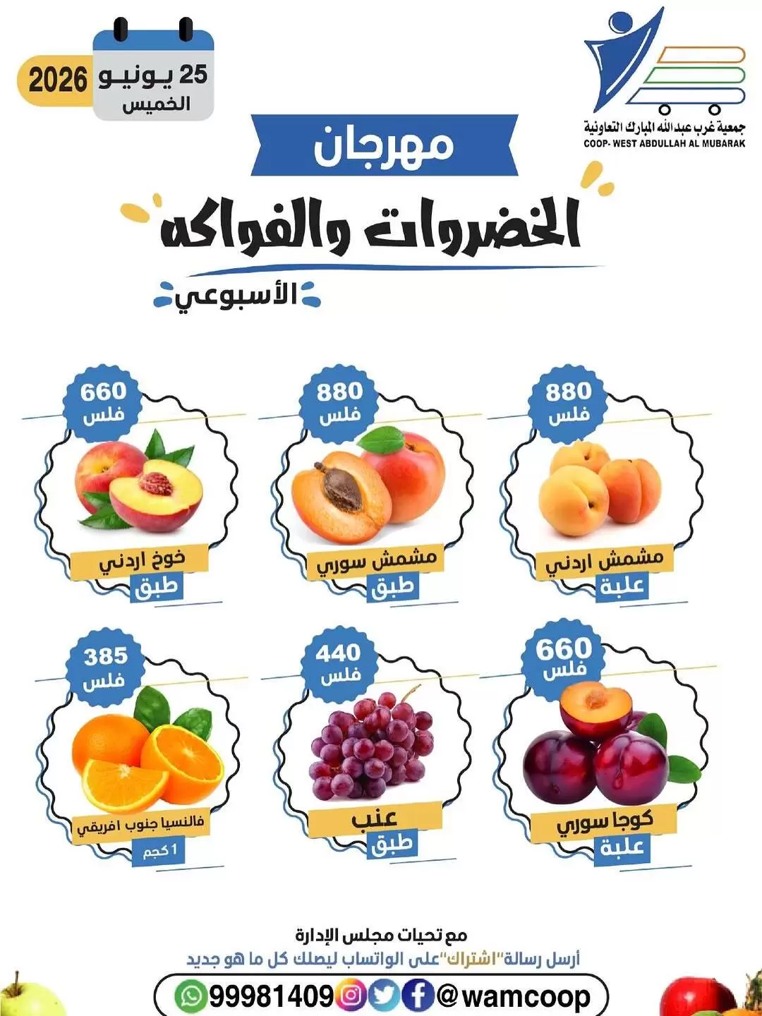 صفحة 4