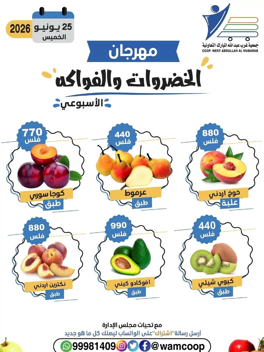 صفحة 5