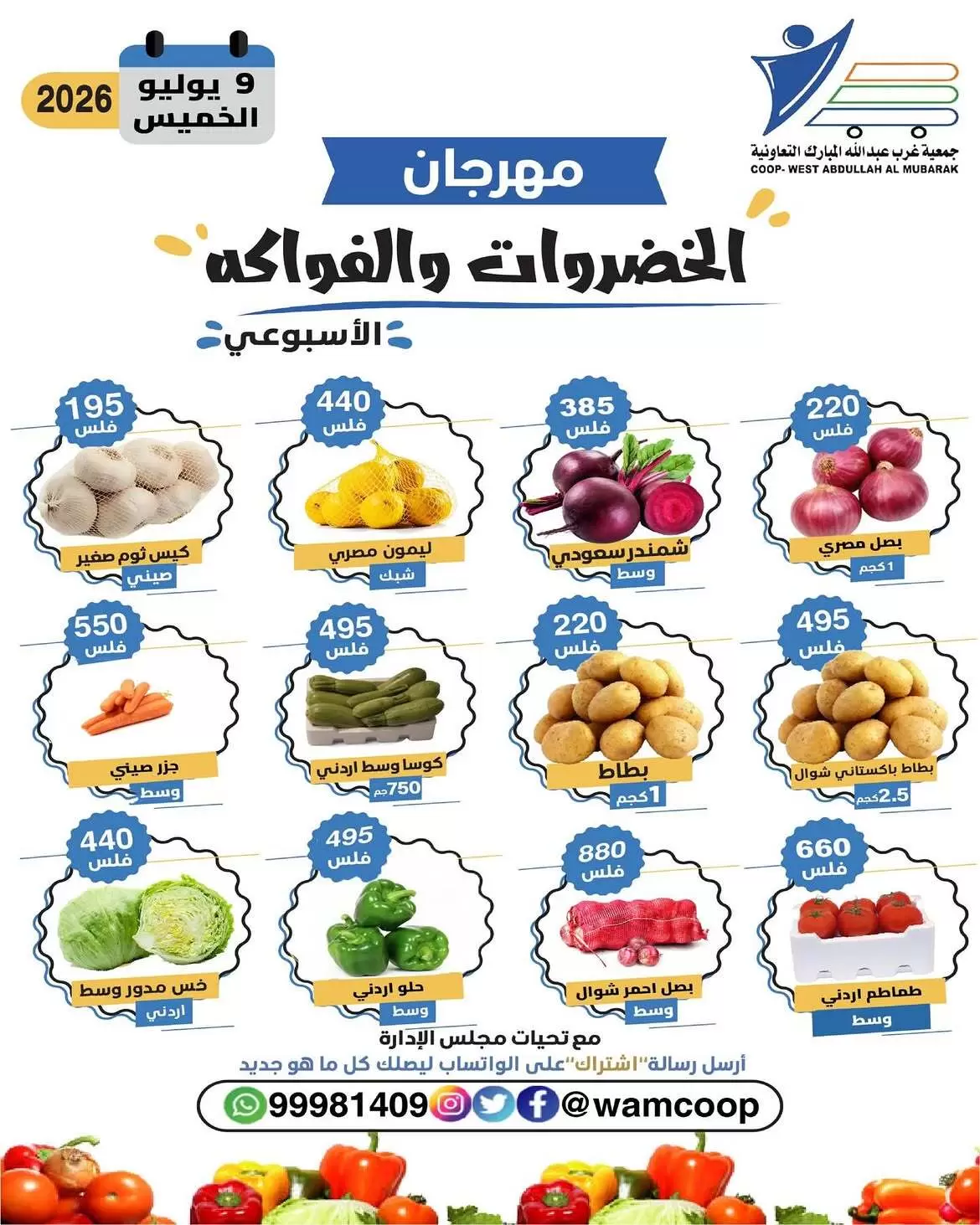 صفحة 2