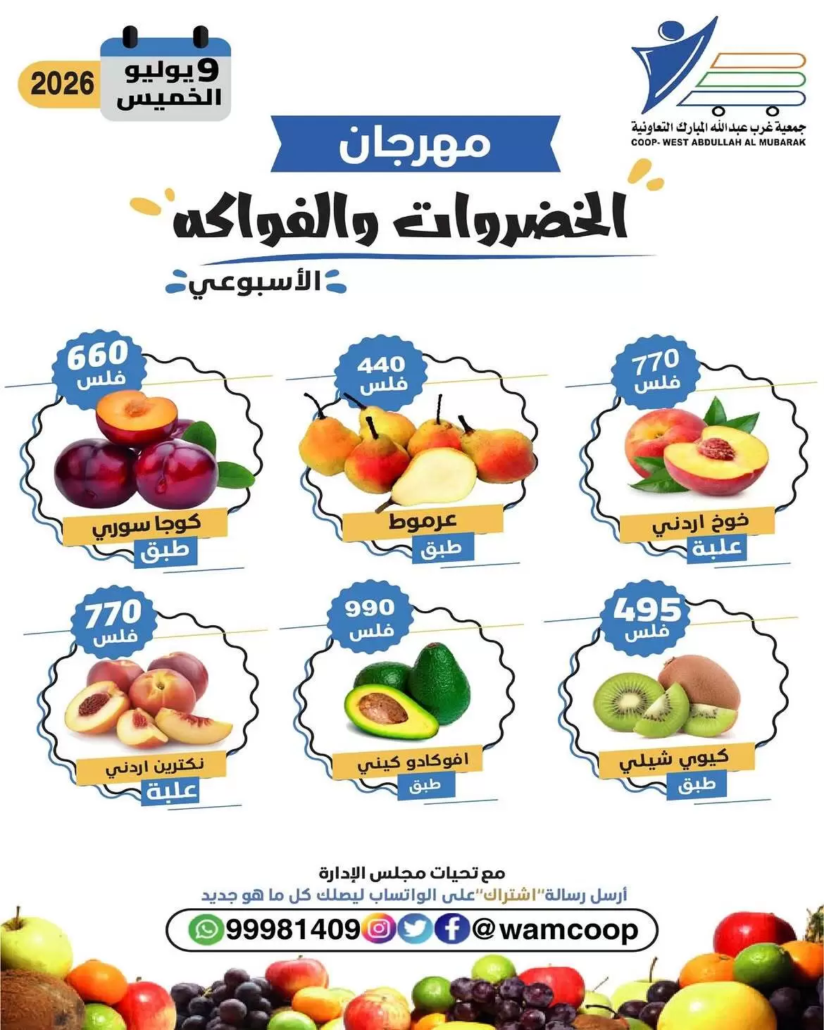 صفحة 3