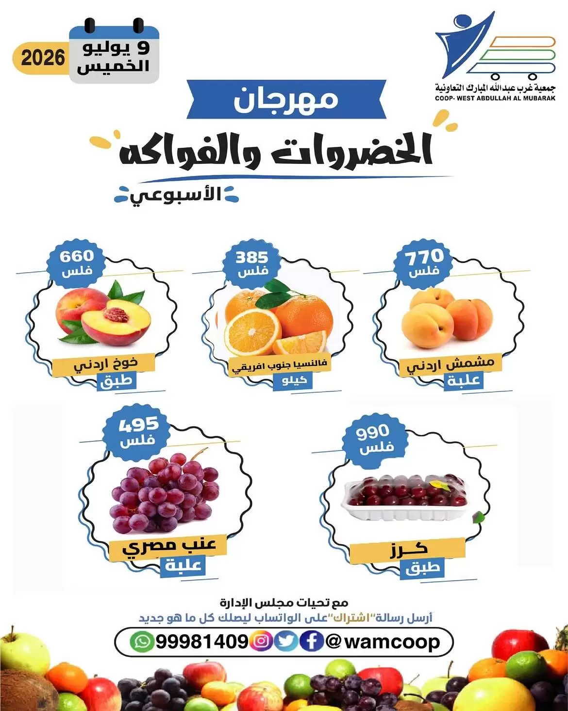 صفحة 4