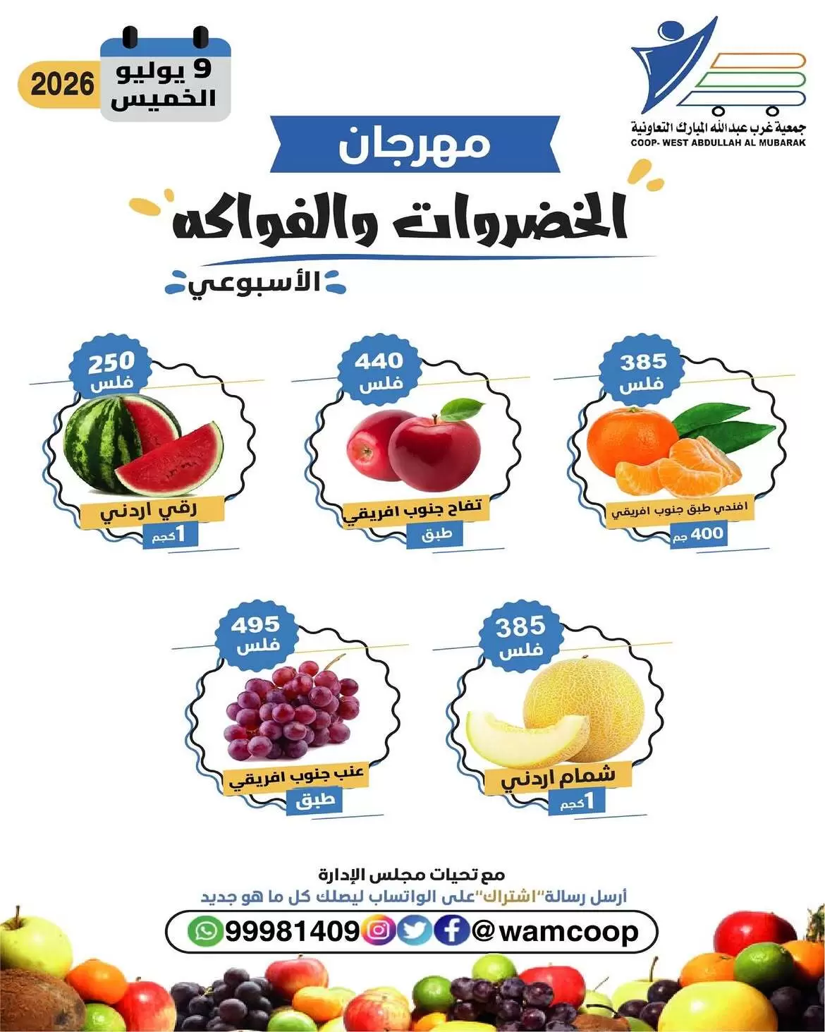 صفحة 5