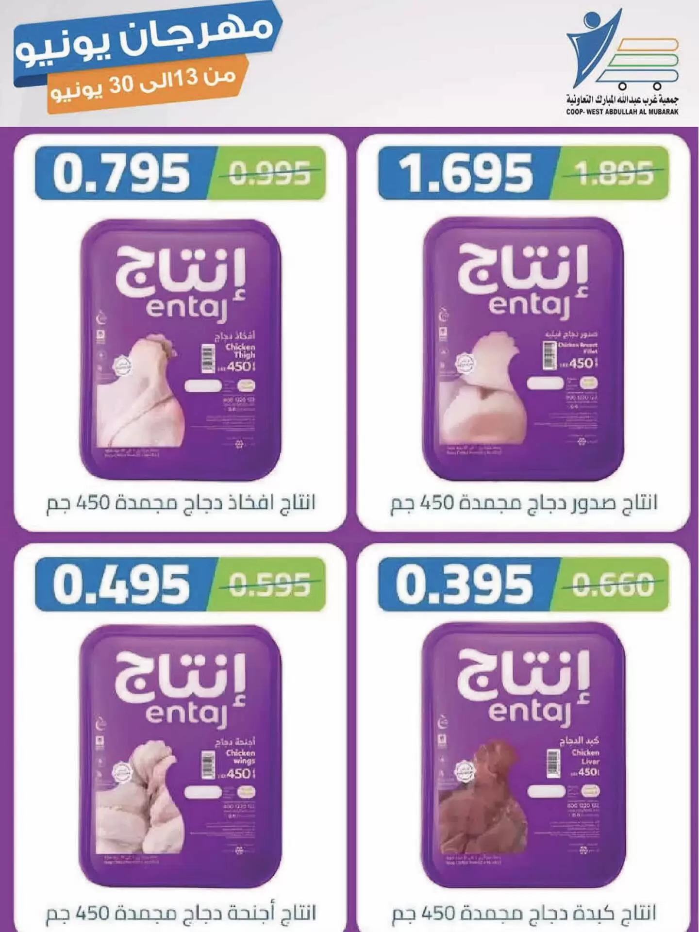 صفحة 7
