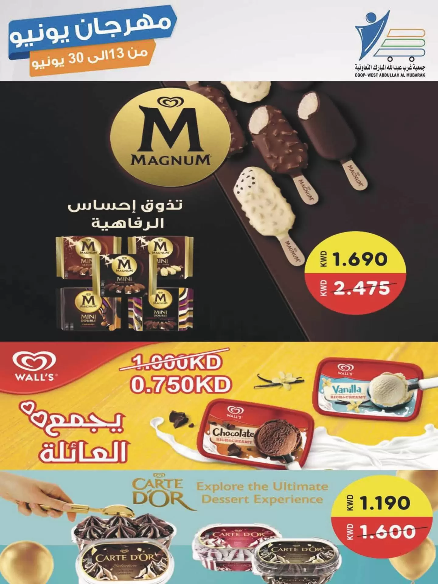 صفحة 11