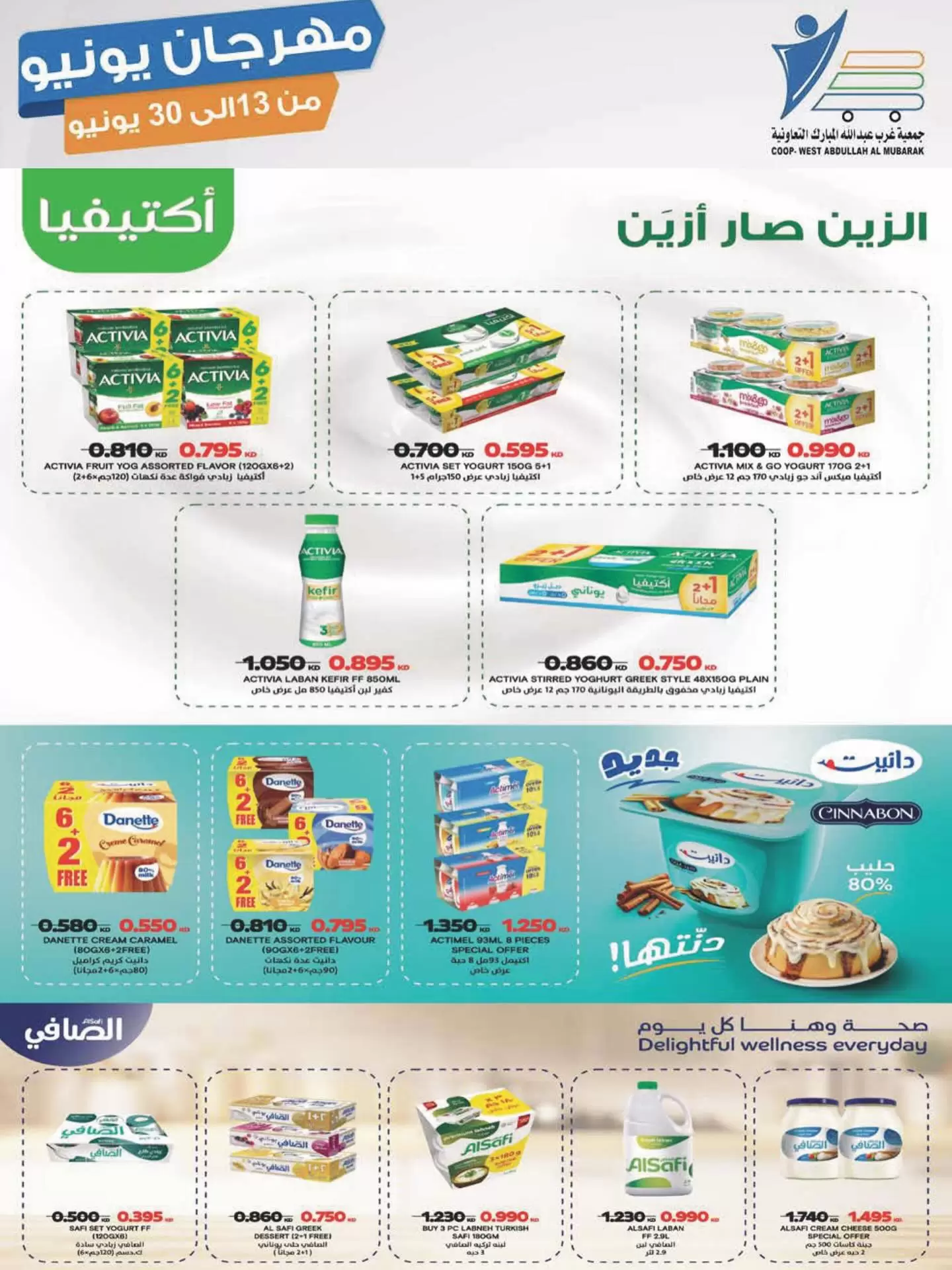 صفحة 12