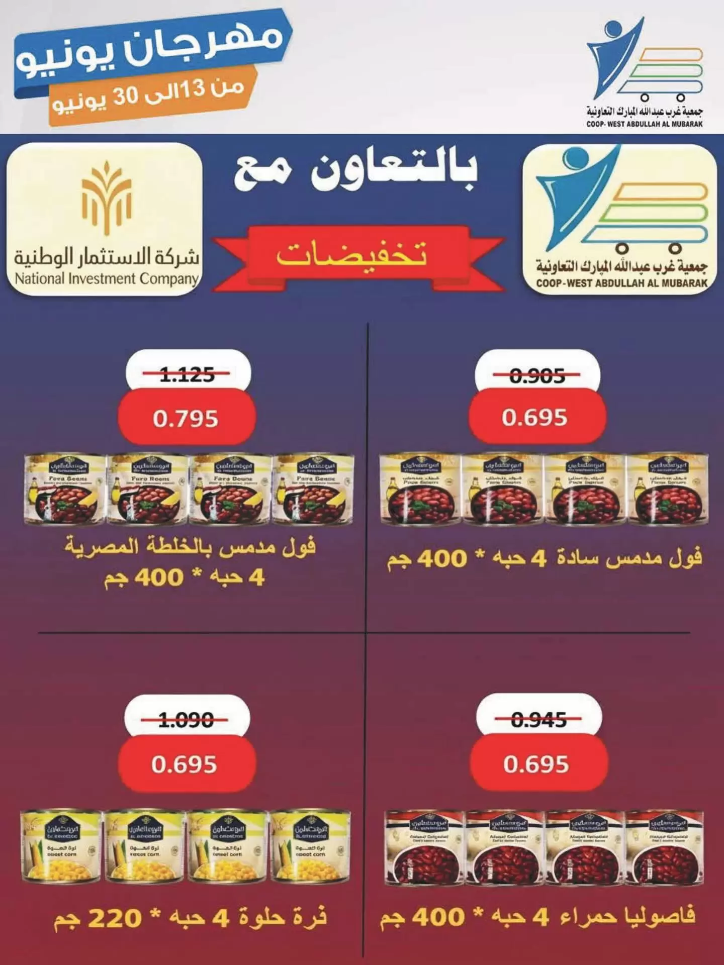 صفحة 18