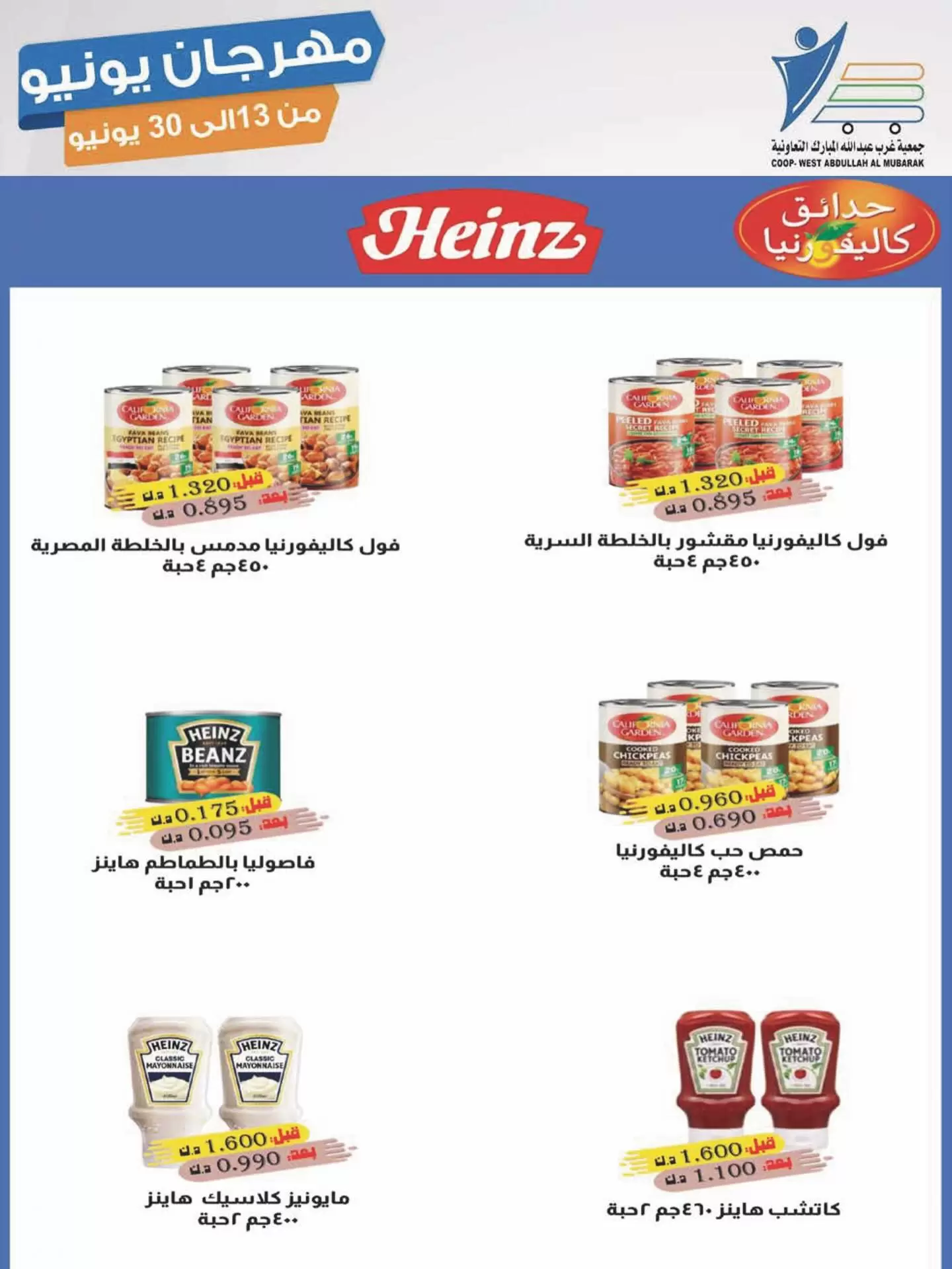 صفحة 22