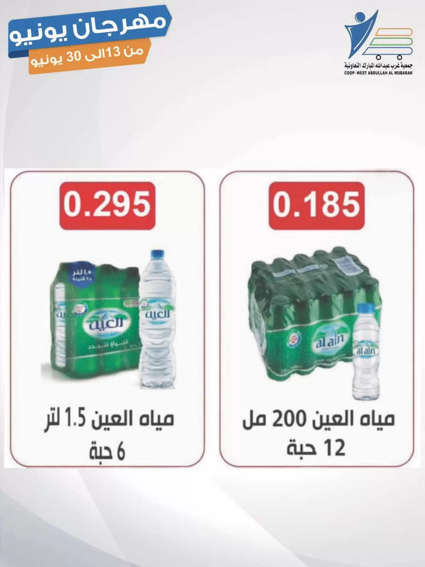 صفحة 30