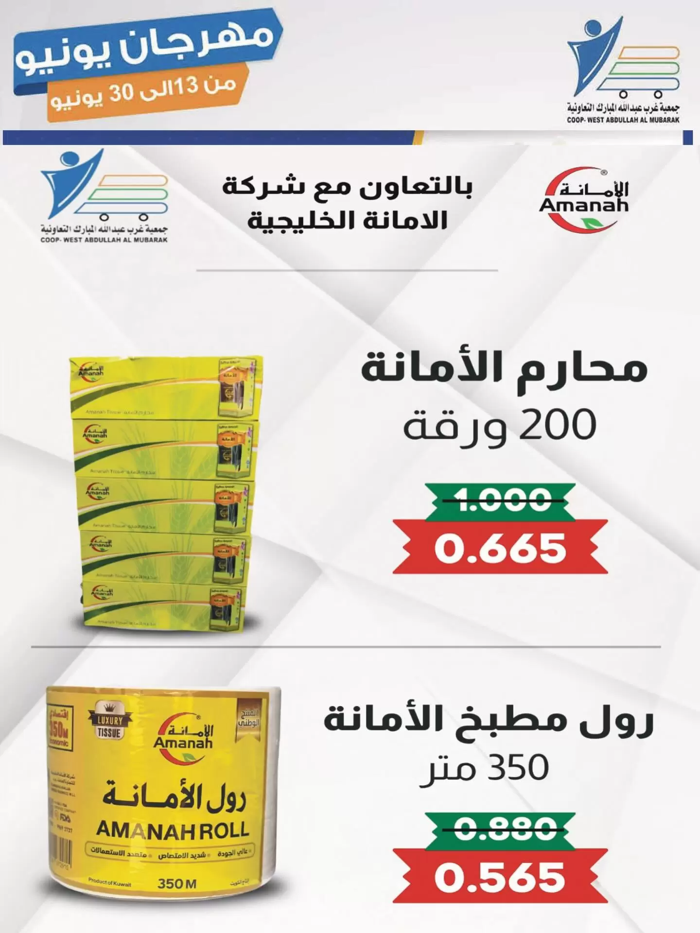 صفحة 42