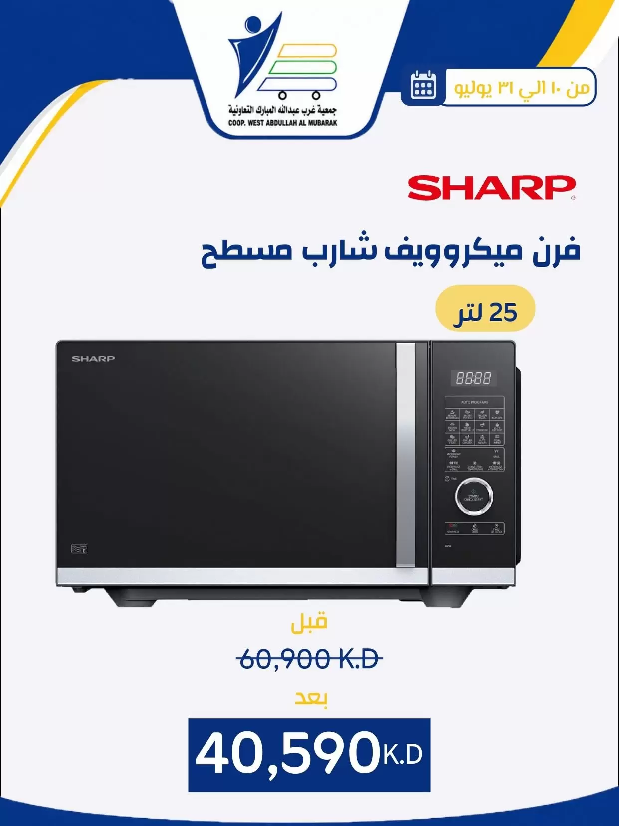 صفحة 5