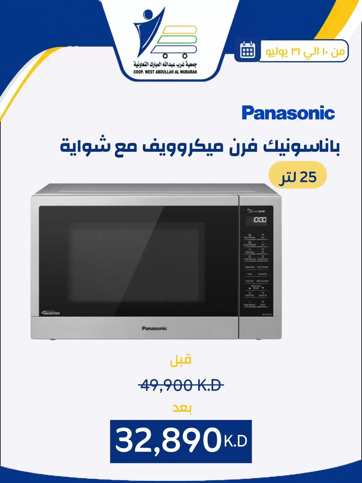 صفحة 6