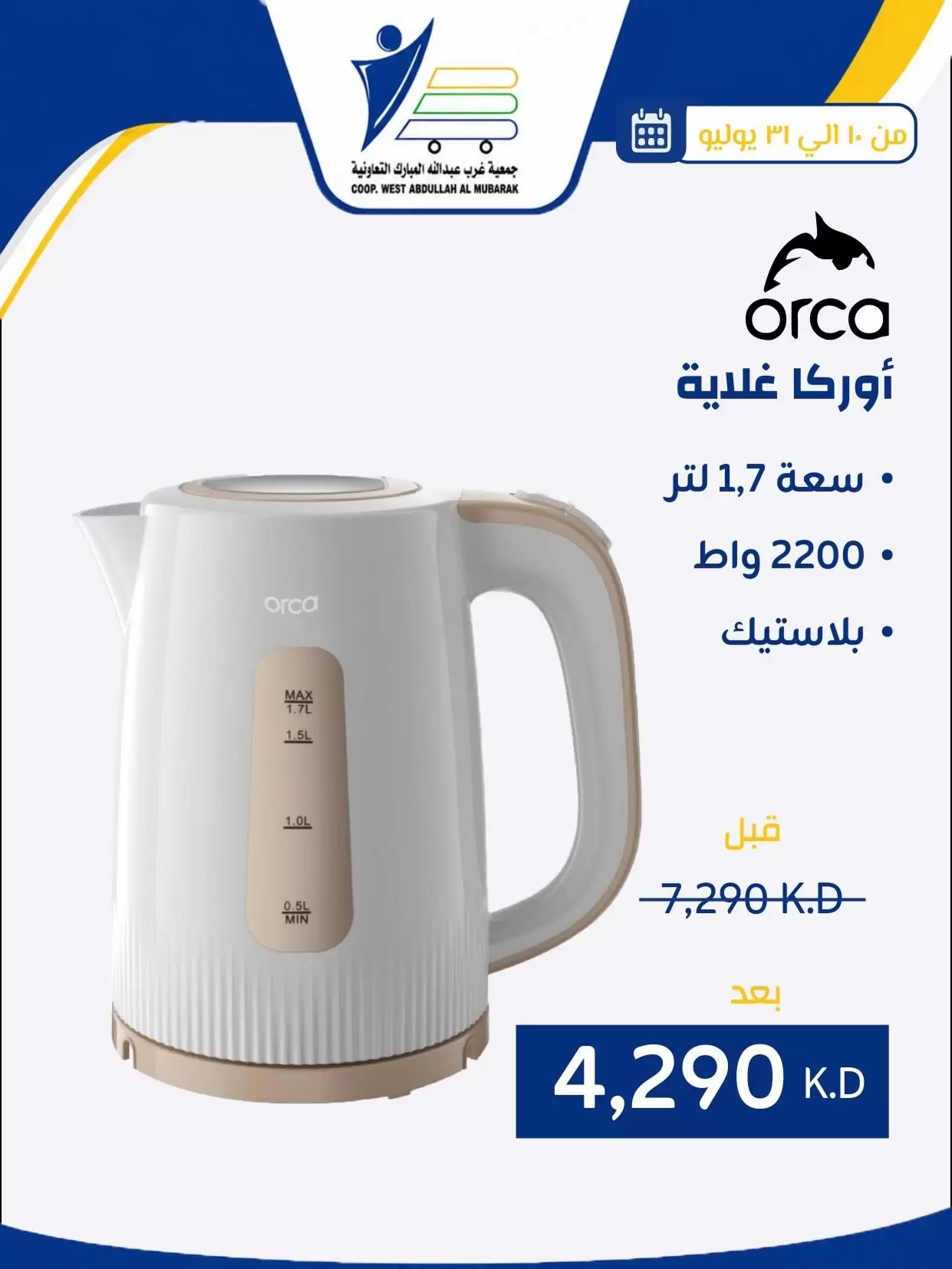 صفحة 9