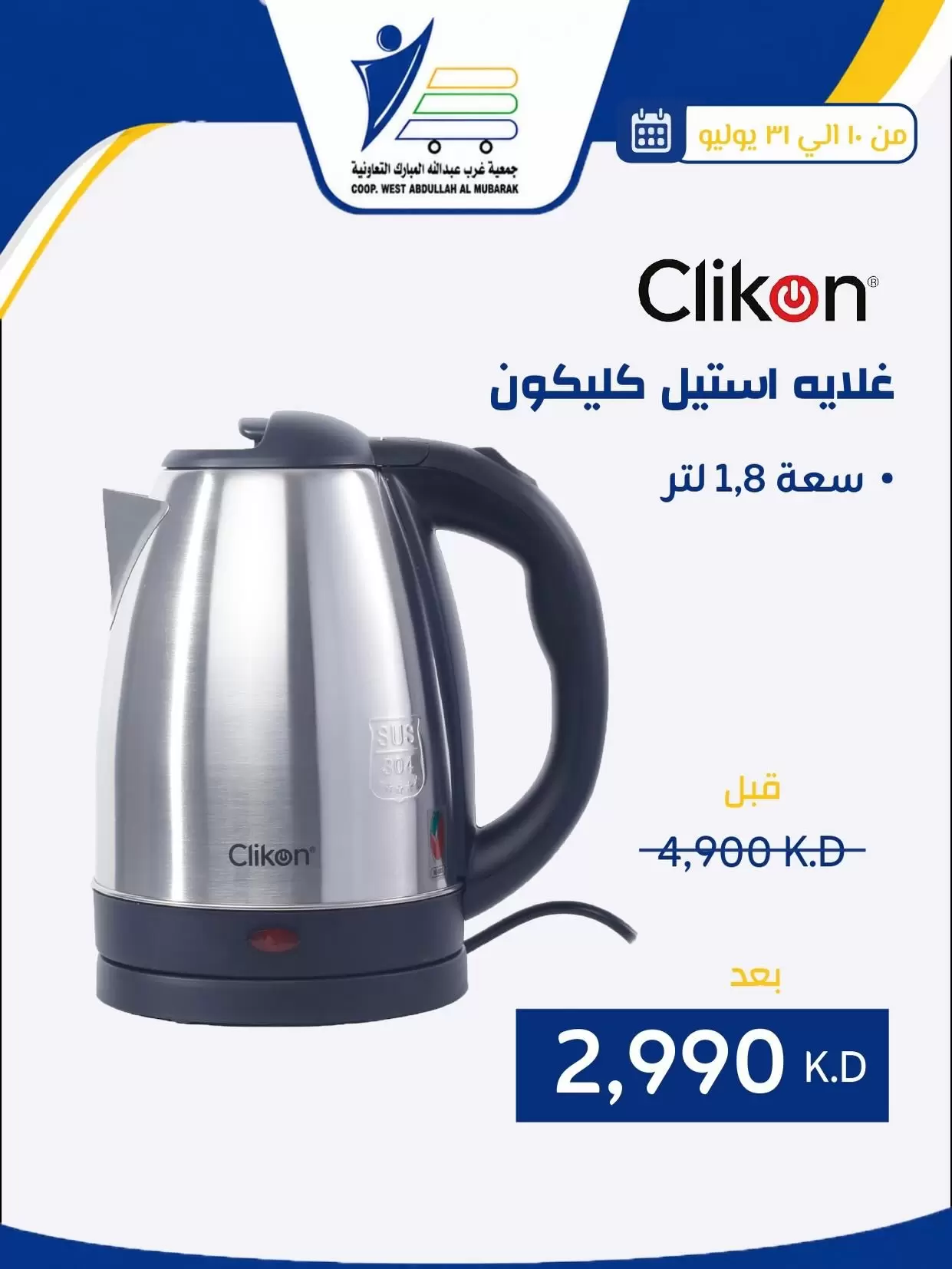 صفحة 11