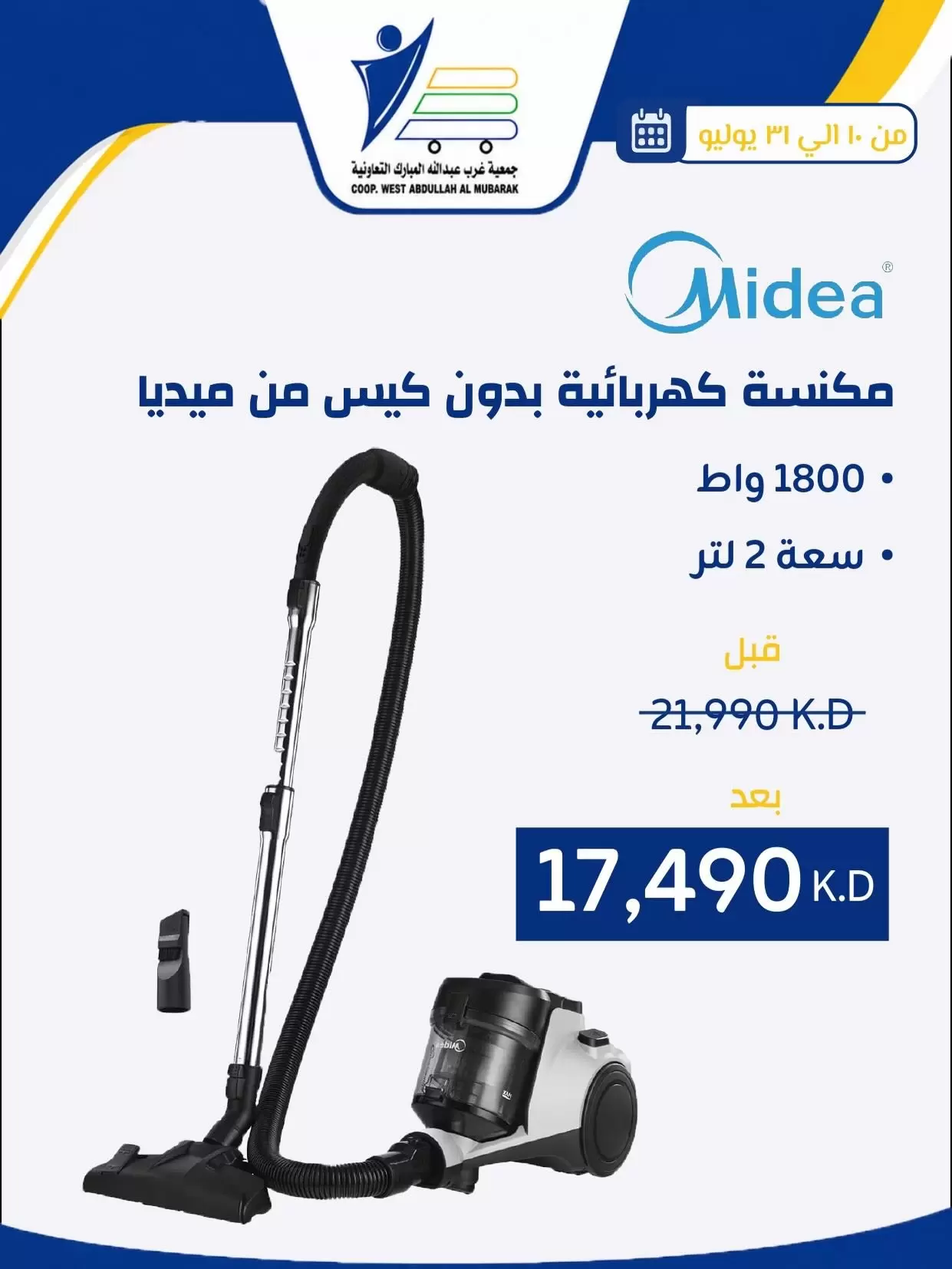 صفحة 15