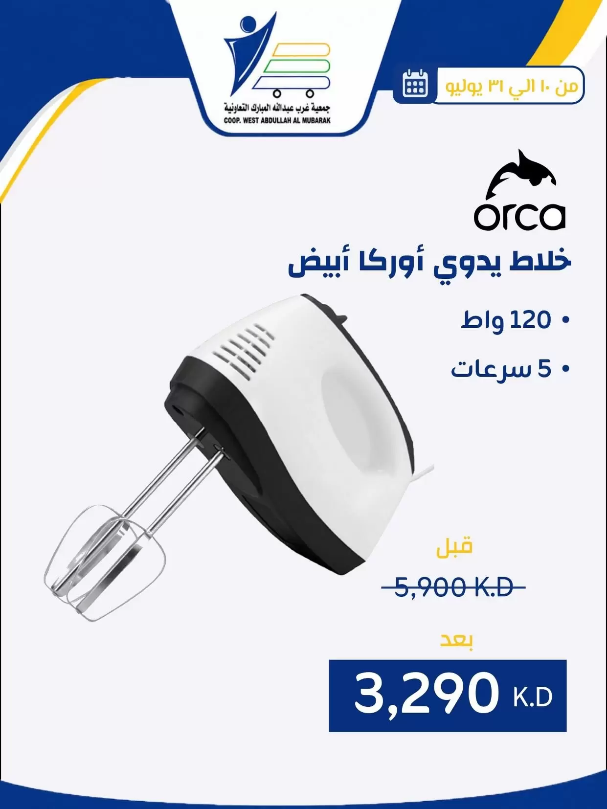 صفحة 16