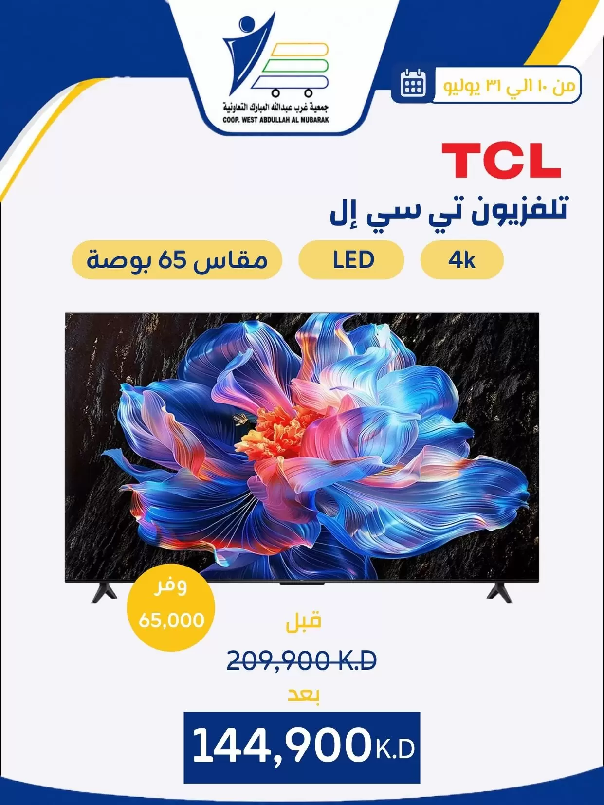 صفحة 18
