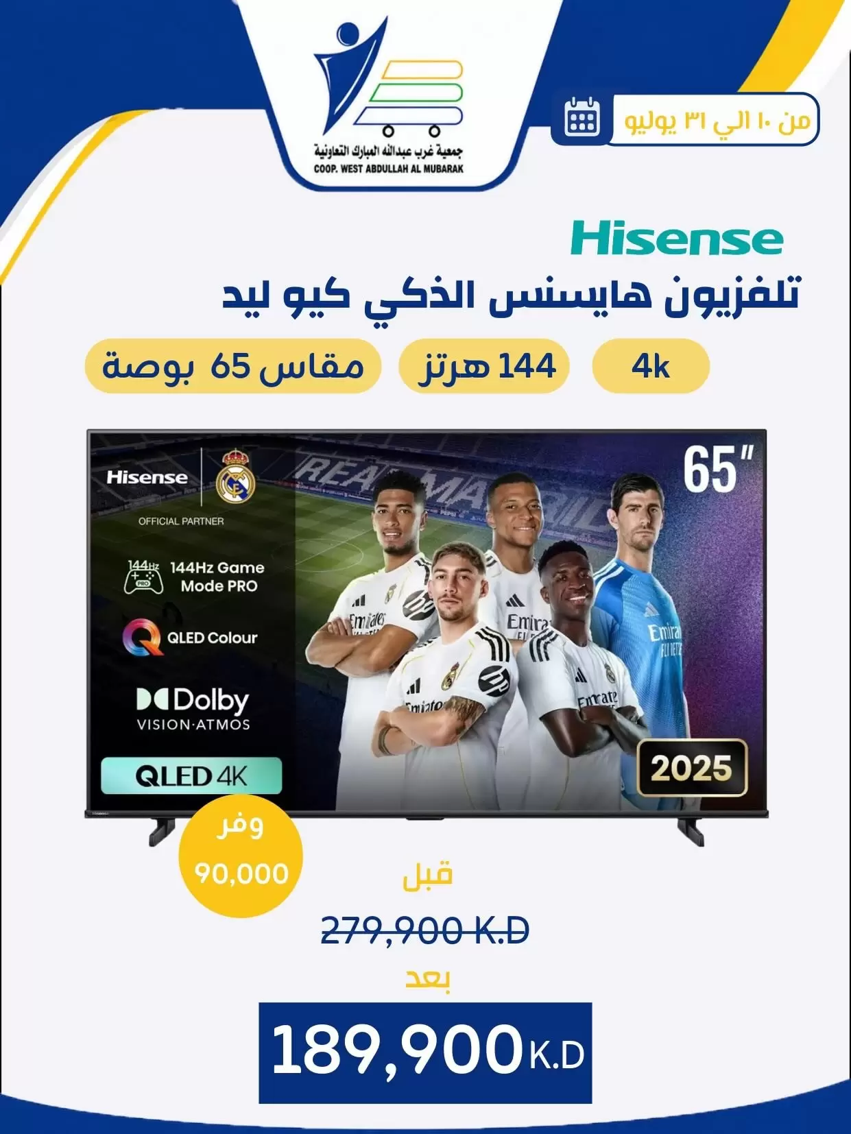 صفحة 19